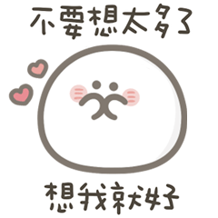sweet dumpling mingming61