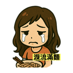 趣味梗圖@1111
