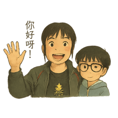 媽媽呀～