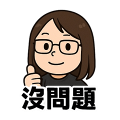 MoMo 表情包之一