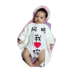 可愛男孩兒