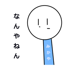 mika_20250420170149