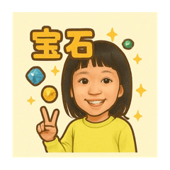 芯芯寶石