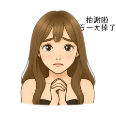 敏敏工作日常2