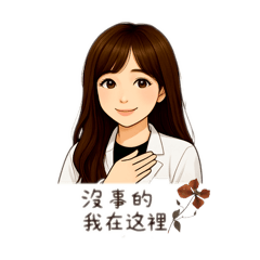 精神科a護理師日常