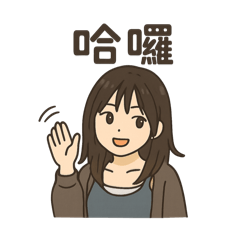 我是leey