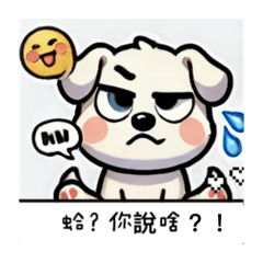 米樂日常用語1