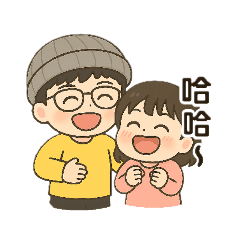 可愛小孩希