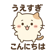 MEGU_20250421201927