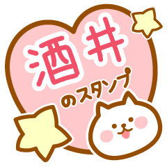 Name -Cat-Sakai2