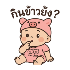 Merchin_20250418032848