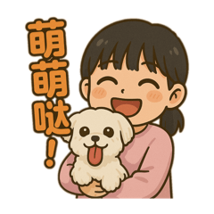我的家日常生活
