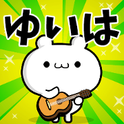 Dear Yuiha's. Sticker!!