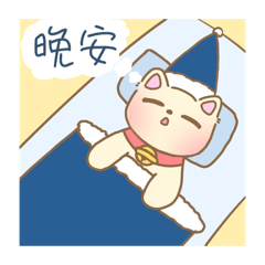愛睡覺的奇里
