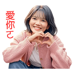 jen jen_ – LINE stickers | LINE STORE