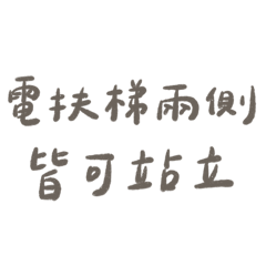 啊？已讀亂回