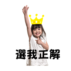 晴妹日常 part1