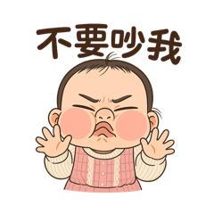 桐崽
