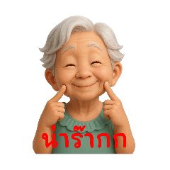 ChaCha_20250418214425