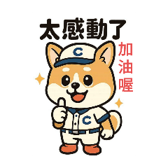 dogdogline