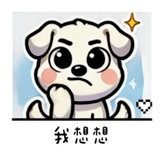 米樂  日常用語