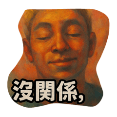 平靜中 2
