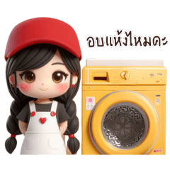 Admin:Dry cleaning, ironing,laundry shop