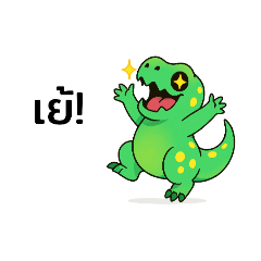 Dino_20250418190725