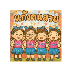 Out and Friends_20250418191245