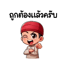 hamid Littel red Riding Hood