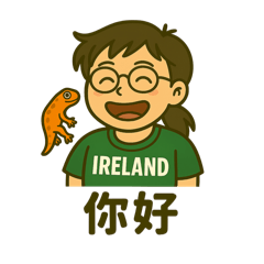 阿如與守宮的廢話