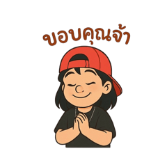 Papawadee_20250418205727