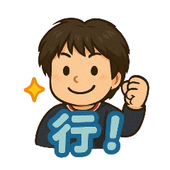 說行