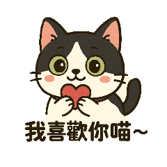 我的小丁丁 1