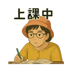 素貞貼圖2