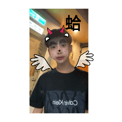 政宏大帥哥