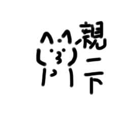 線條貓咪（4