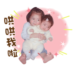 我們這一家8.