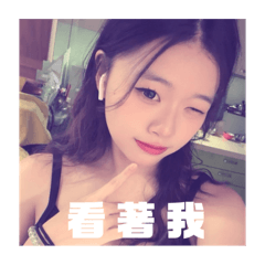 看著我的eyes Look at me