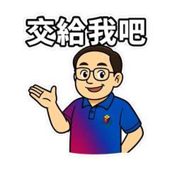 RJ 工作生活日常