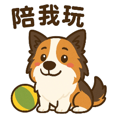 My Corgi Kobe