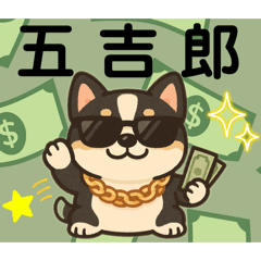 (吉)度可愛
