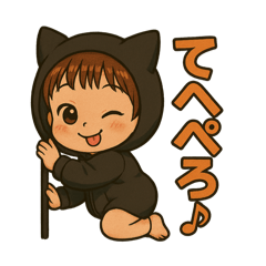 可愛い天ちゃんだよー2