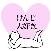 kenji!2