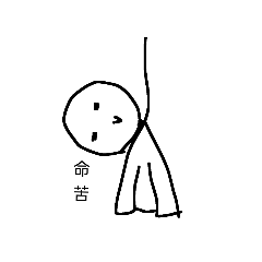 晴天娃娃貼圖