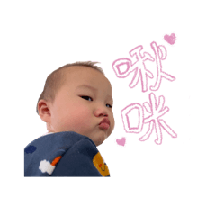 伊baby