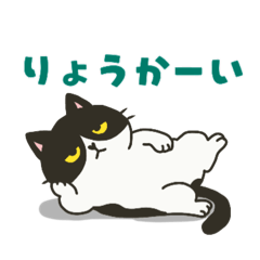 猫の着ぐるみ着たおっさん。さぶろう
