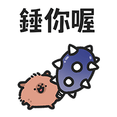 迷你小水豚 （寶寶版2）