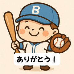 Baseboi