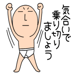 Briefs Man02
